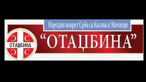 Skupovi podrške znak cinizma